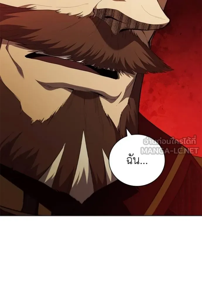 เกิดใหม่ในร่างดยุก ตอนที่ 79 รูปที่ 47