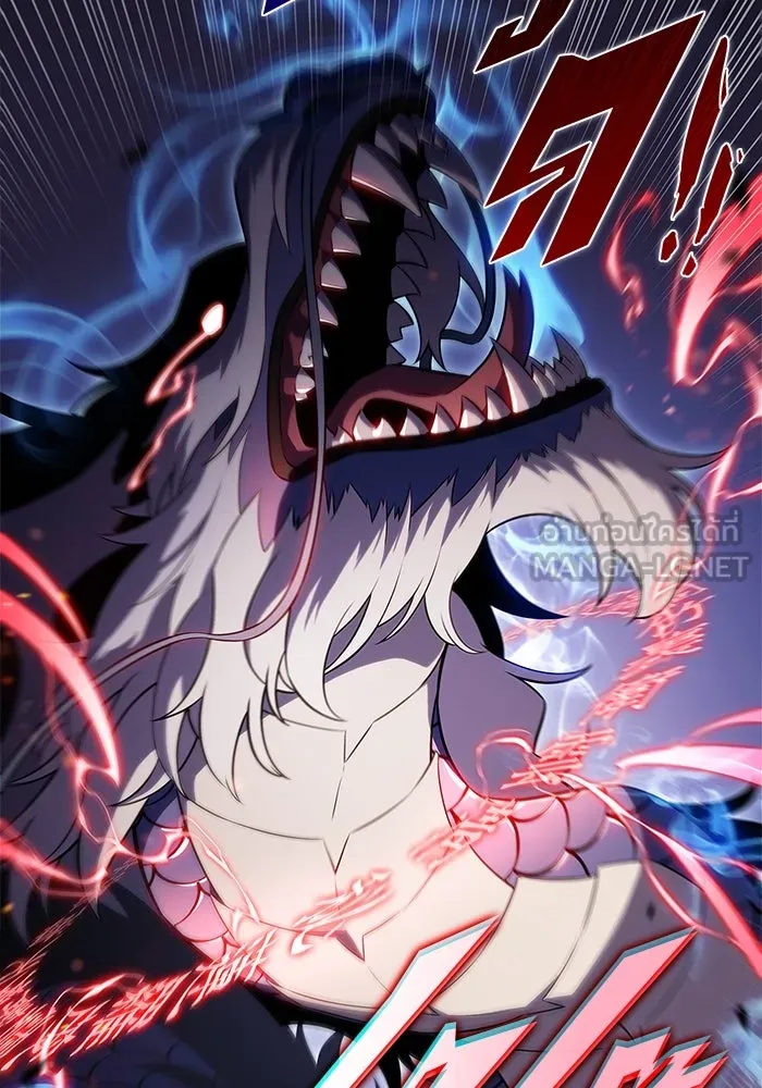 ผู้เล่นหน้าใหม่เลเวลแมกซ์ ตอนที่ 196 สงครามของเหล่ามังกร (1) รูปที่ 27