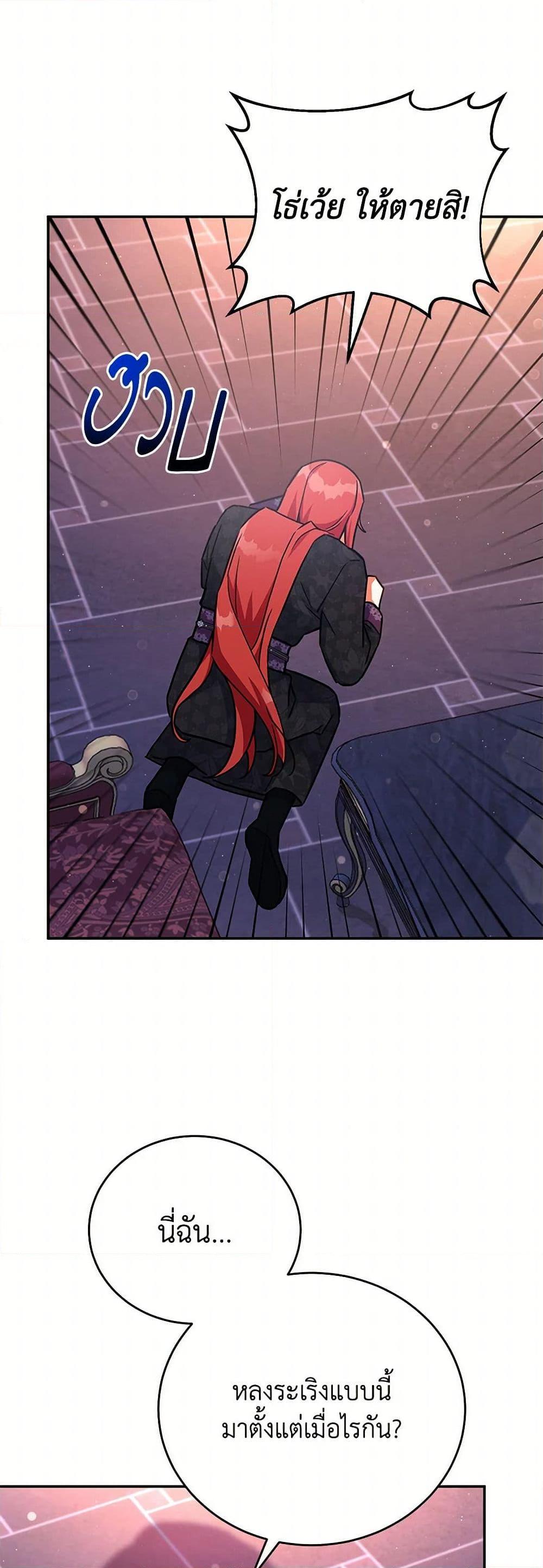 Manga-lc-com อ่านมังงะ อ่านการ์ตูน ออนไลน์ ฟรี The Little Lady Who Makes Flowers Bloom ตอนที่ 1 2 3 4 5 6 7 8 9 10 11 12 13 14 ฟรี ไม่มีโฆษณา Manga-lc - อ่าน มังงะ อ่าน การ์ตูน ออนไลน์ อ่านมังงะ ฟรี