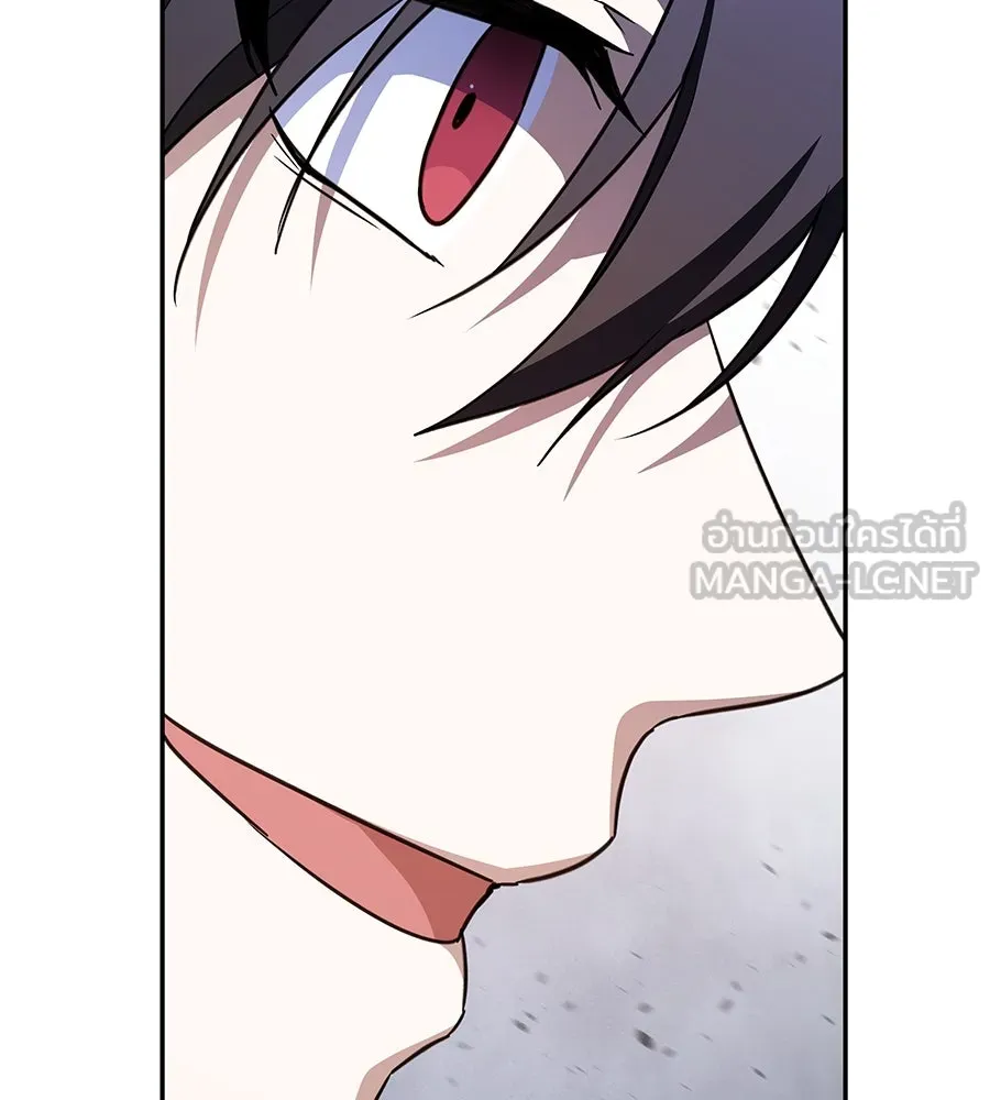 ถึกทนแทงก์แรงก์ C ตอนที่ 16 รูปที่ 84