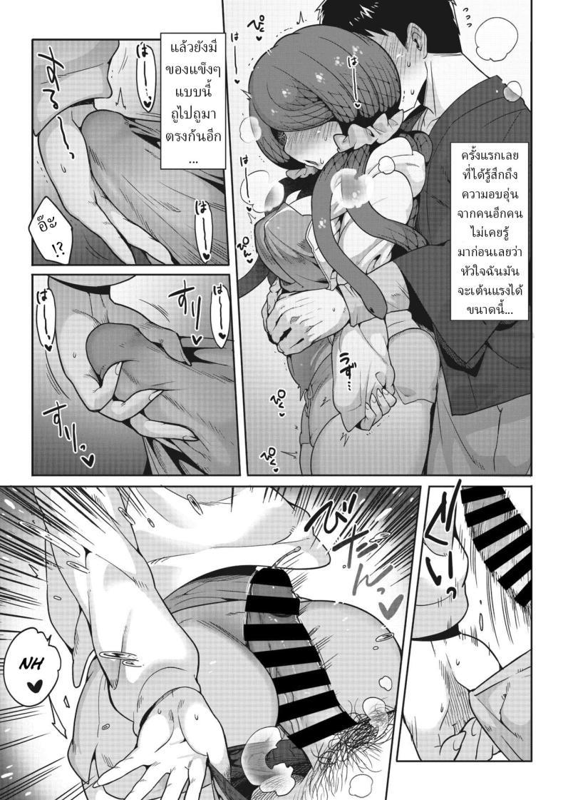 Doujin-Lc- อ่าน โดจิน มังฮวา เกาหลี ญี่ปุ่น จีน แปลไทย อย่ามองตา [Sanjiro] Mitsumenaide, dakishimete. Don't look, just hold me ตอนที่ 1 2 3 4 5 6 7 8 9 10 11 12 13 14 ฟรี ไม่มีโฆษณา อ่าน โดจิน Manhwa เกาหลี ญี่ปุ่น จีน เรามีครบ คัดมาให้เน้นๆ โดจิน 18+ รับประกันความฟินโดย  Doujin Lc