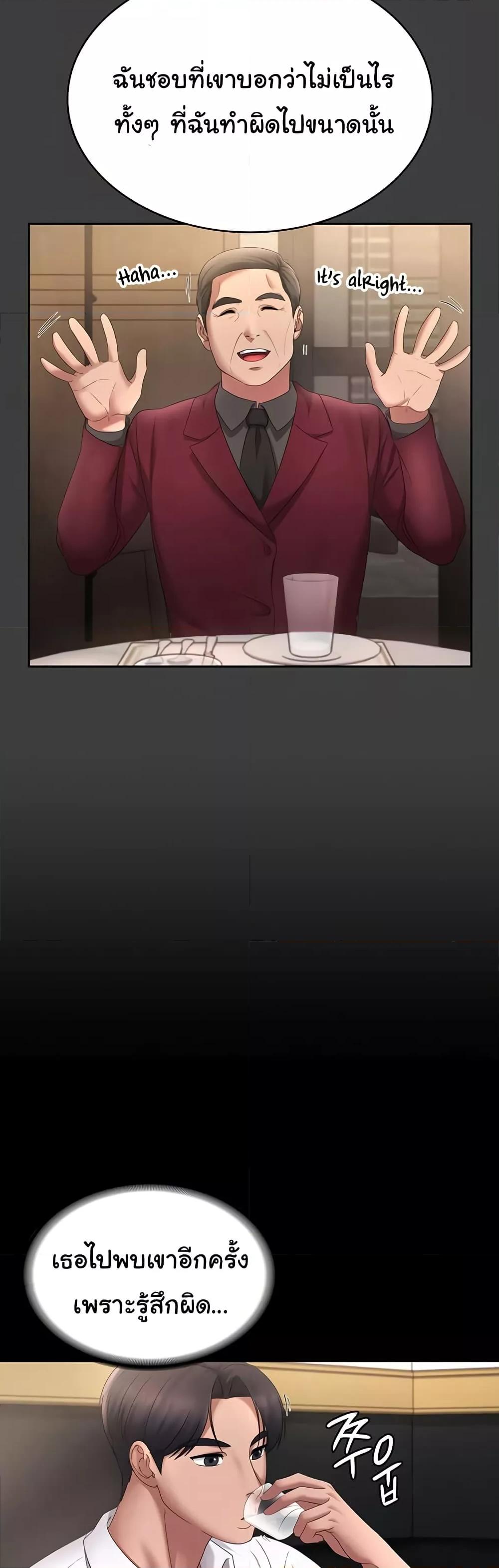Doujin-Lc- อ่าน โดจิน มังฮวา เกาหลี ญี่ปุ่น จีน แปลไทย The Chairman’s Wife ตอนที่ 1 2 3 4 5 6 7 8 9 10 11 12 13 14 ฟรี ไม่มีโฆษณา อ่าน โดจิน Manhwa เกาหลี ญี่ปุ่น จีน เรามีครบ คัดมาให้เน้นๆ โดจิน 18+ รับประกันความฟินโดย  Doujin Lc