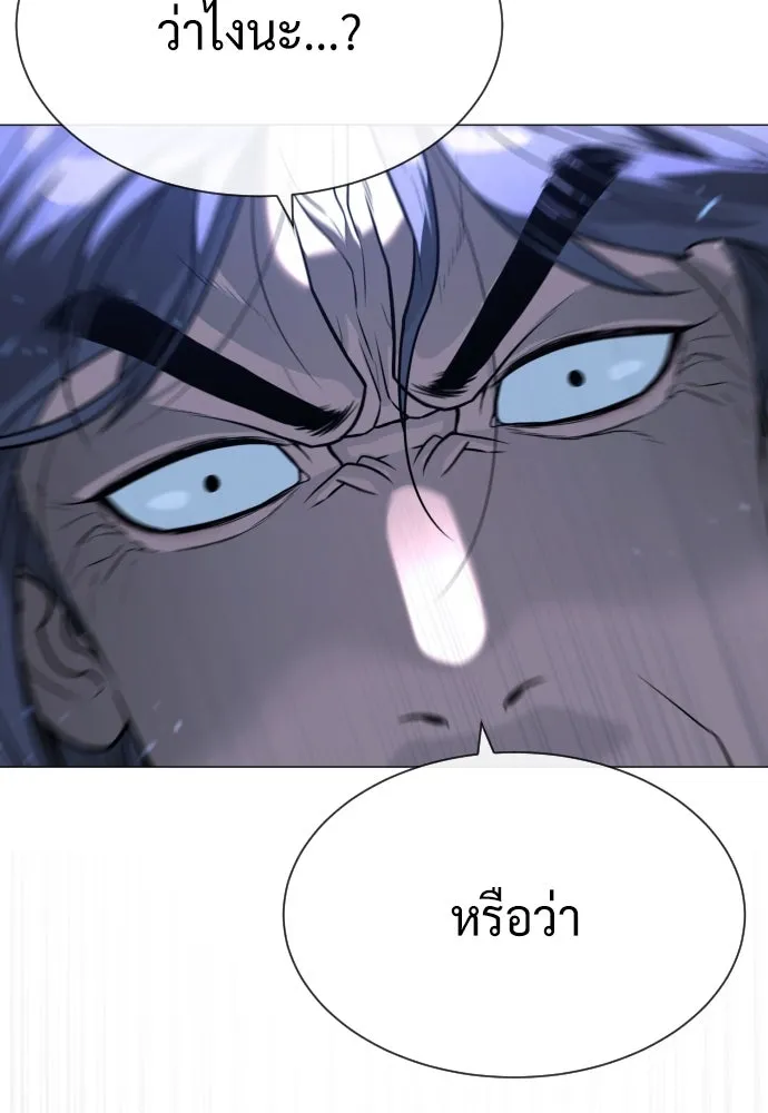 นักฆ่าย้อนวัย ตอนที่ 76 รูปที่ 148