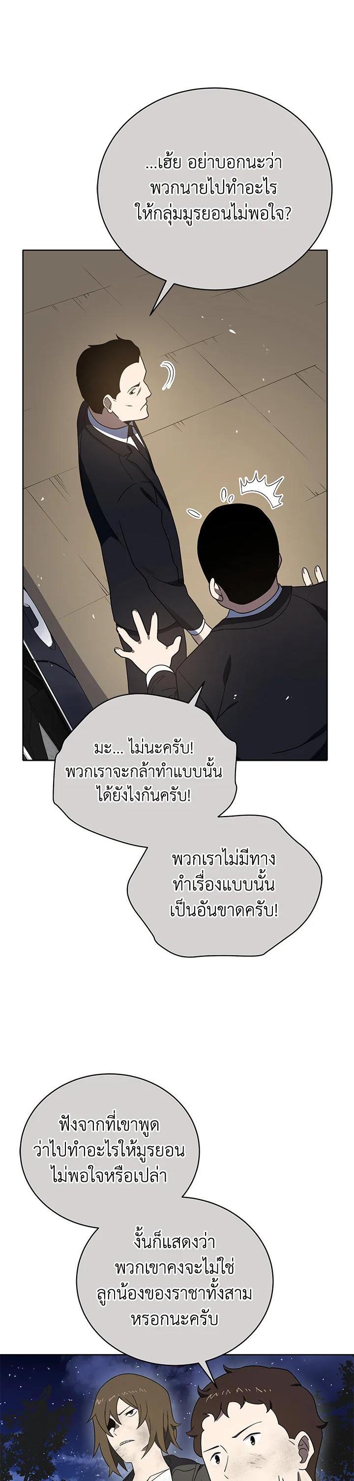 Manga-lc-com อ่านมังงะ อ่านการ์ตูน ออนไลน์ ฟรี The Descent of the Demonic Master ตอนที่ 1 2 3 4 5 6 7 8 9 10 11 12 13 14 ฟรี ไม่มีโฆษณา Manga-lc - อ่าน มังงะ อ่าน การ์ตูน ออนไลน์ อ่านมังงะ ฟรี