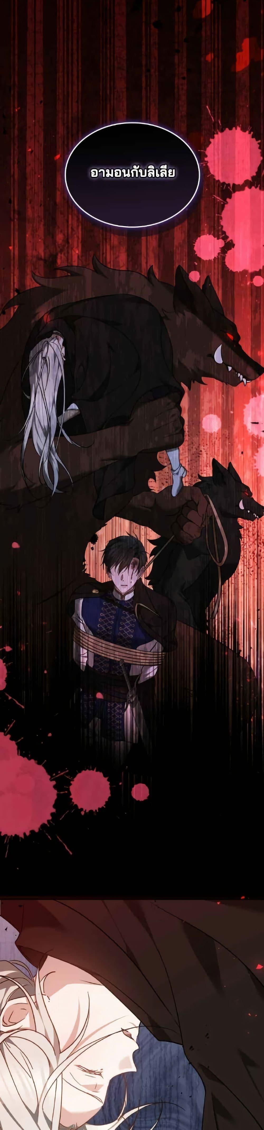 Manga-lc-com อ่านมังงะ อ่านการ์ตูน ออนไลน์ ฟรี The Reason Why the Villainess Picked up a Sword ตอนที่ 1 2 3 4 5 6 7 8 9 10 11 12 13 14 ฟรี ไม่มีโฆษณา Manga-lc - อ่าน มังงะ อ่าน การ์ตูน ออนไลน์ อ่านมังงะ ฟรี