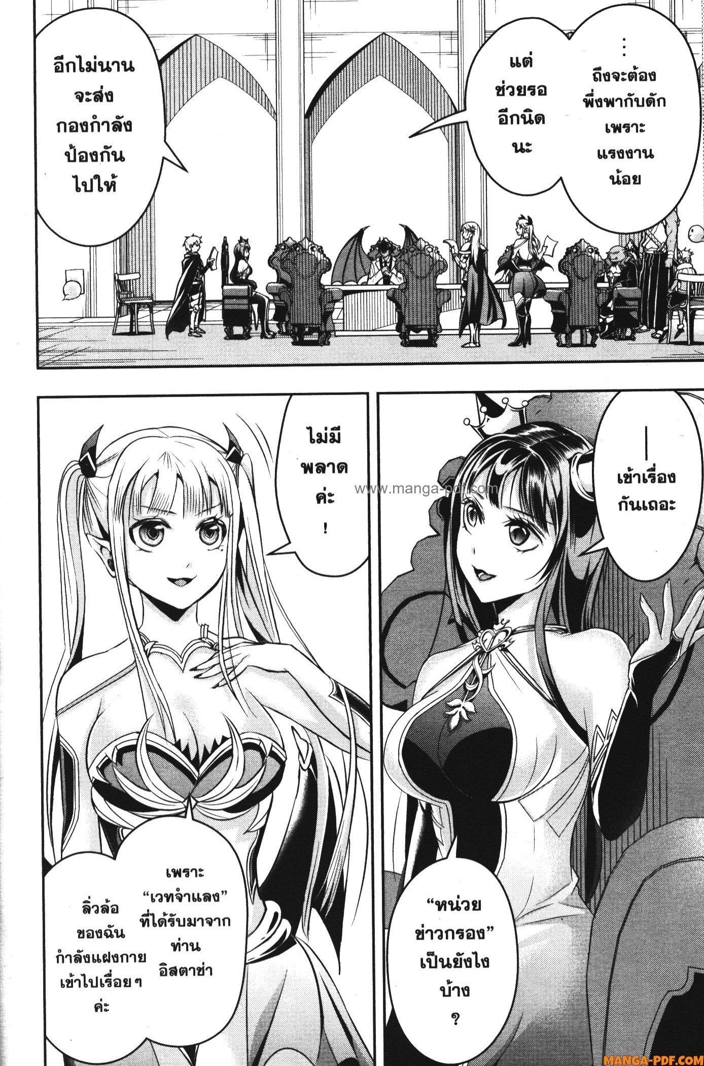 Manga-lc-com อ่านมังงะ อ่านการ์ตูน ออนไลน์ ฟรี Shitsugyou Kenja no Nariagari ตอนที่ 1 2 3 4 5 6 7 8 9 10 11 12 13 14 ฟรี ไม่มีโฆษณา Manga-lc - อ่าน มังงะ อ่าน การ์ตูน ออนไลน์ อ่านมังงะ ฟรี