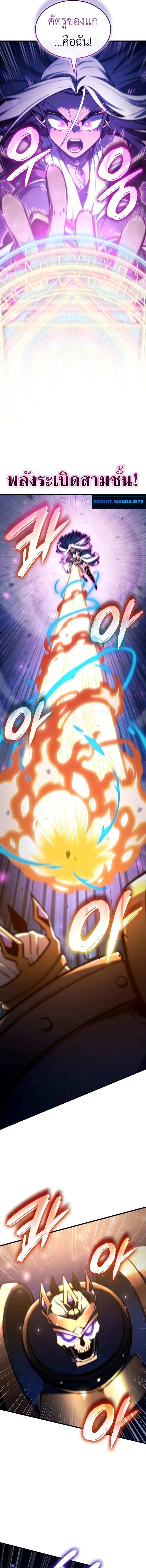 Breakers ตอนที่ ตอนที่ 31 รูปที่ 3