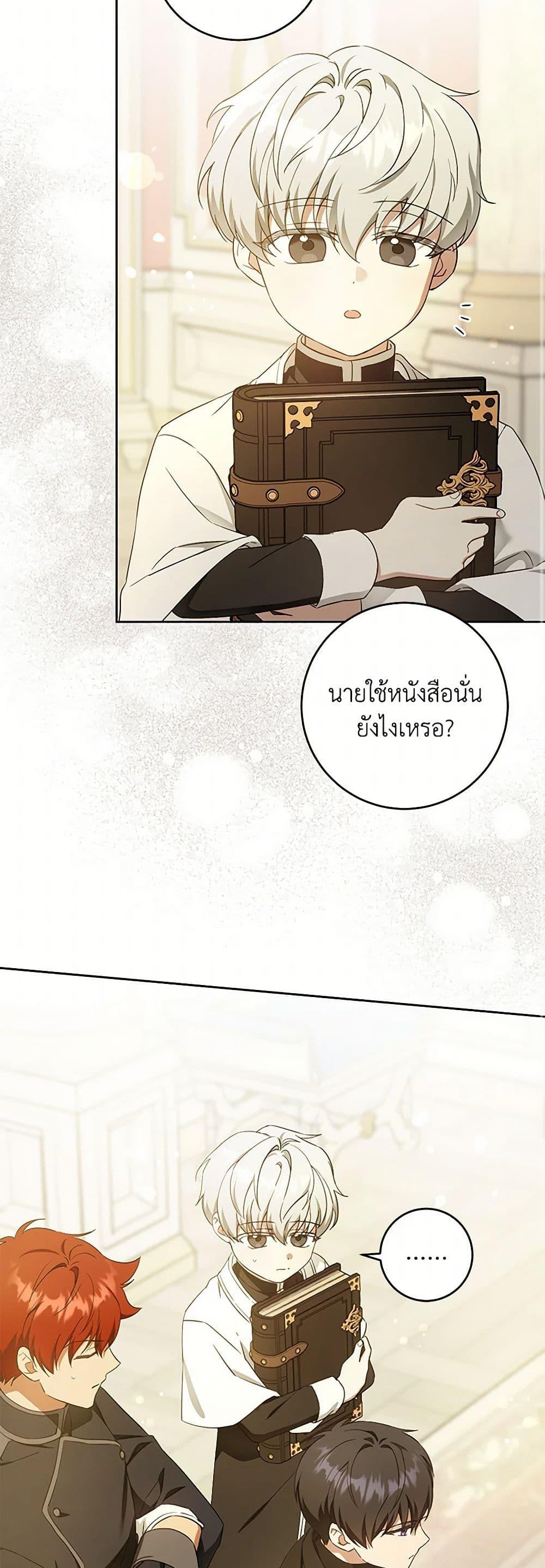 Manga-lc-com อ่านมังงะ อ่านการ์ตูน ออนไลน์ ฟรี Please Give Me the Pacifier ตอนที่ 1 2 3 4 5 6 7 8 9 10 11 12 13 14 ฟรี ไม่มีโฆษณา Manga-lc - อ่าน มังงะ อ่าน การ์ตูน ออนไลน์ อ่านมังงะ ฟรี