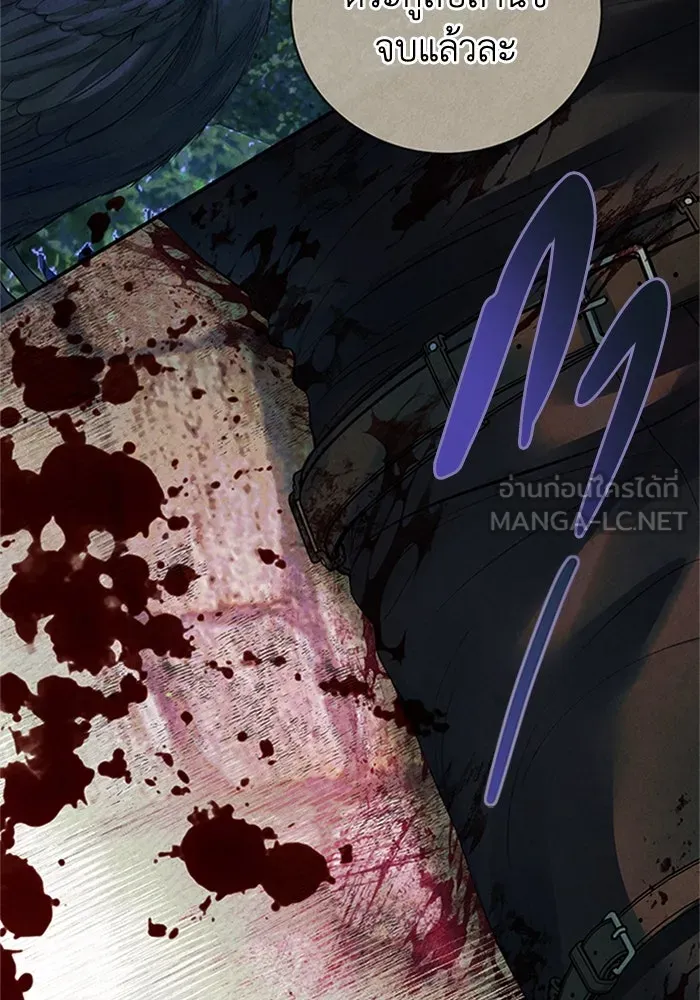 ไหนบอกว่าฉันใกล้ตาย ตอนที่ 66 รูปที่ 12