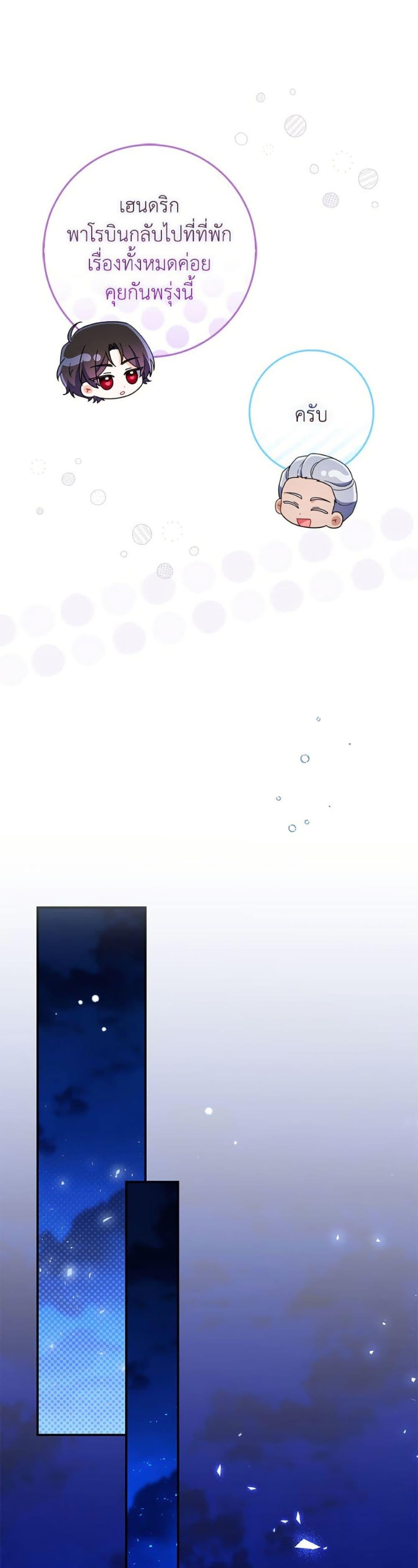 Manga-lc-com อ่านมังงะ อ่านการ์ตูน ออนไลน์ ฟรี I Listened to My Husband and Brought In a Lover ตอนที่ 1 2 3 4 5 6 7 8 9 10 11 12 13 14 ฟรี ไม่มีโฆษณา Manga-lc - อ่าน มังงะ อ่าน การ์ตูน ออนไลน์ อ่านมังงะ ฟรี