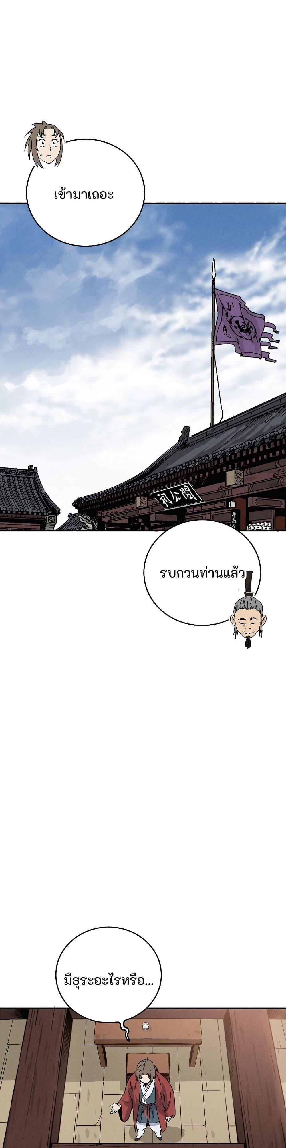 Manga-lc-com อ่านมังงะ อ่านการ์ตูน ออนไลน์ ฟรี I Reincarnated as a Legendary Surgeon ตอนที่ 1 2 3 4 5 6 7 8 9 10 11 12 13 14 ฟรี ไม่มีโฆษณา Manga-lc - อ่าน มังงะ อ่าน การ์ตูน ออนไลน์ อ่านมังงะ ฟรี