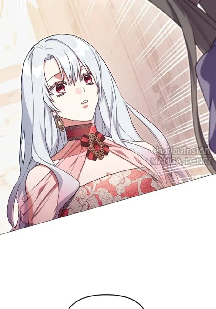 ราชินีจอมมาร ตอนที่ 73 รูปที่ 17