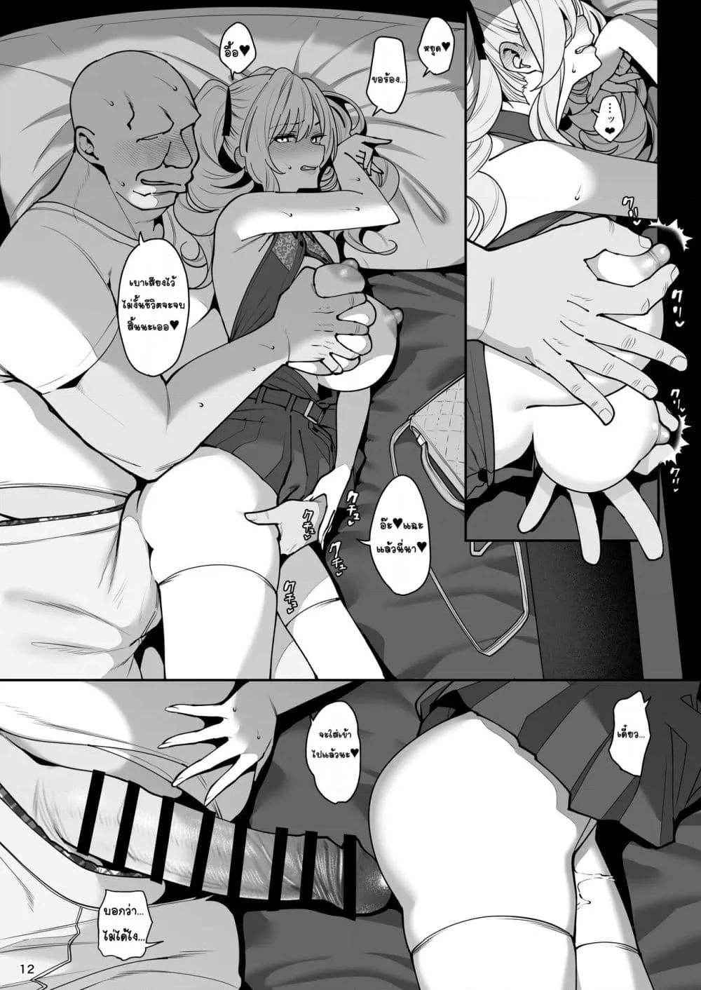 Doujin-Lc- อ่าน โดจิน มังฮวา เกาหลี ญี่ปุ่น จีน แปลไทย Kanojo Saimin สะกดจิตแฟนสาว ตอนที่ 1 2 3 4 5 6 7 8 9 10 11 12 13 14 ฟรี ไม่มีโฆษณา อ่าน โดจิน Manhwa เกาหลี ญี่ปุ่น จีน เรามีครบ คัดมาให้เน้นๆ โดจิน 18+ รับประกันความฟินโดย  Doujin Lc