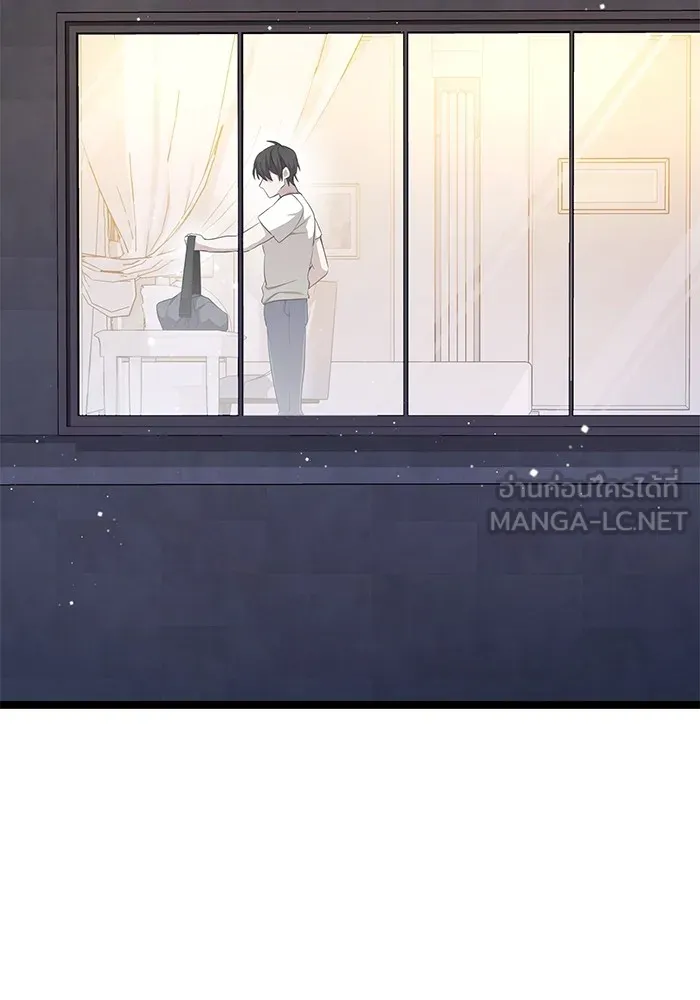 ราชินีนักบู๊ ตอนที่ 19 รูปที่ 21