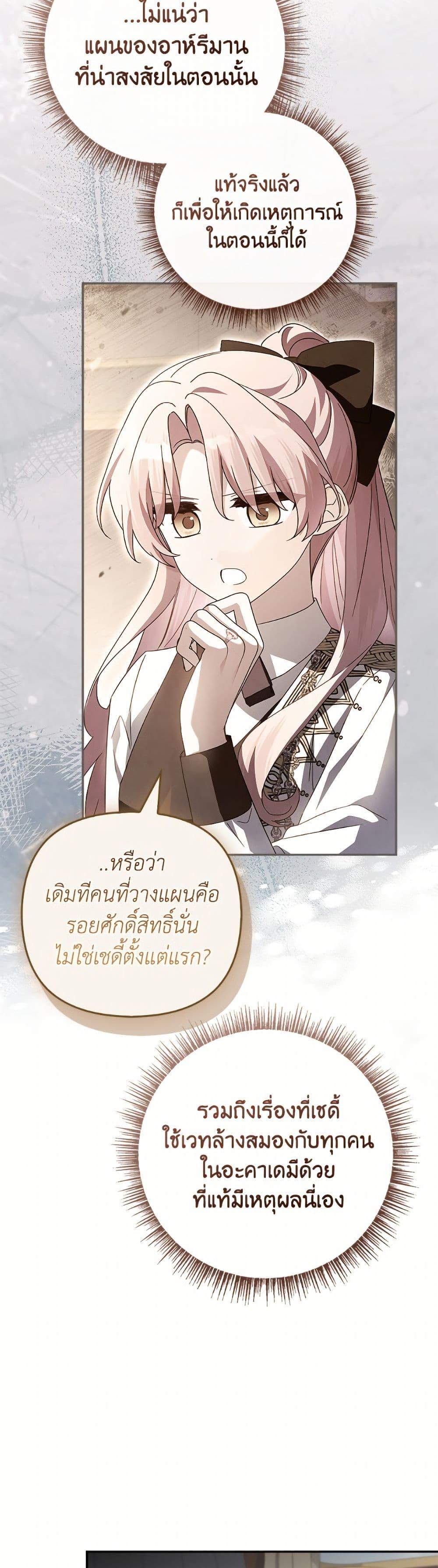 Manga-lc-com อ่านมังงะ อ่านการ์ตูน ออนไลน์ ฟรี The Youngest Daughter of the Villainous Duke ตอนที่ 1 2 3 4 5 6 7 8 9 10 11 12 13 14 ฟรี ไม่มีโฆษณา Manga-lc - อ่าน มังงะ อ่าน การ์ตูน ออนไลน์ อ่านมังงะ ฟรี
