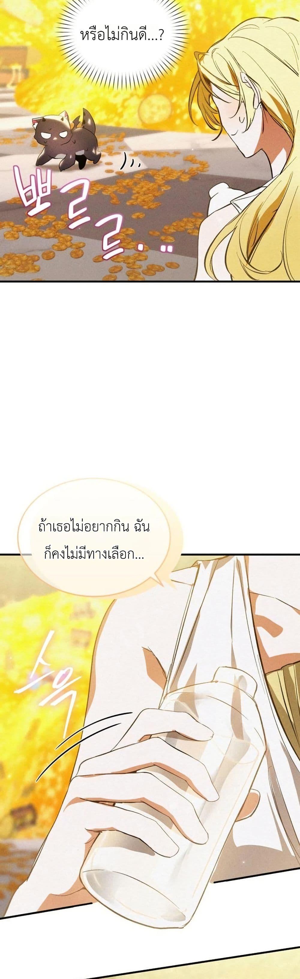 Manga-lc-com อ่านมังงะ อ่านการ์ตูน ออนไลน์ ฟรี One day, I became a hatchling ตอนที่ 1 2 3 4 5 6 7 8 9 10 11 12 13 14 ฟรี ไม่มีโฆษณา Manga-lc - อ่าน มังงะ อ่าน การ์ตูน ออนไลน์ อ่านมังงะ ฟรี