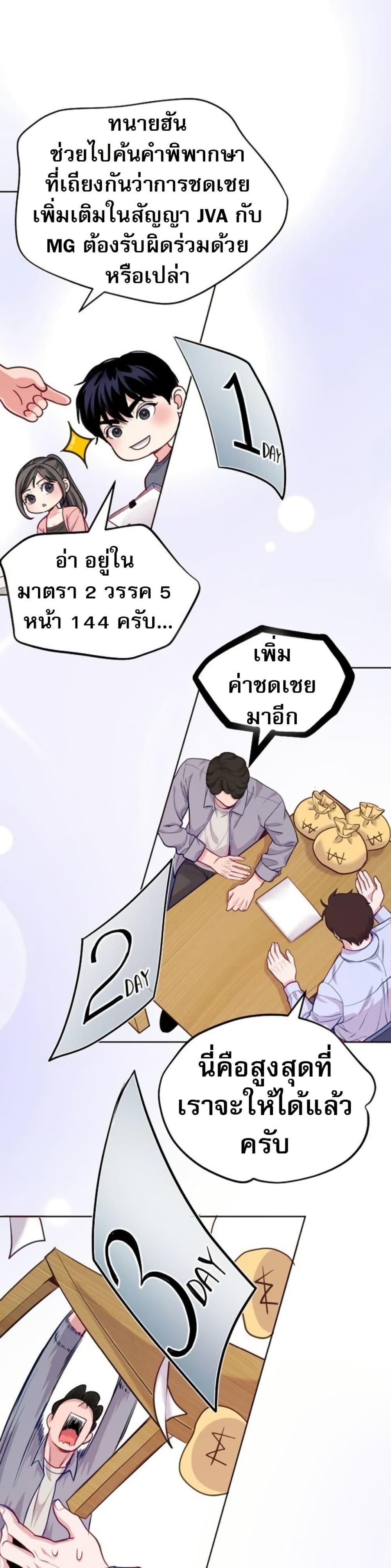 Manga-lc-com อ่านมังงะ อ่านการ์ตูน ออนไลน์ ฟรี An Extraordinary Lawyer’s Subspace ตอนที่ 1 2 3 4 5 6 7 8 9 10 11 12 13 14 ฟรี ไม่มีโฆษณา Manga-lc - อ่าน มังงะ อ่าน การ์ตูน ออนไลน์ อ่านมังงะ ฟรี