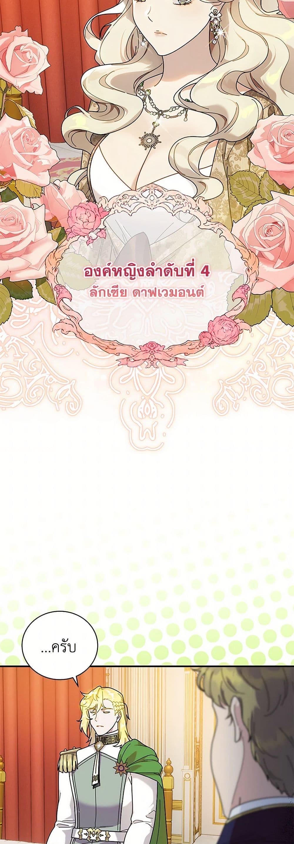 Manga-lc-com อ่านมังงะ อ่านการ์ตูน ออนไลน์ ฟรี Golden Light Gratia, The Child Loved By God ตอนที่ 1 2 3 4 5 6 7 8 9 10 11 12 13 14 ฟรี ไม่มีโฆษณา Manga-lc - อ่าน มังงะ อ่าน การ์ตูน ออนไลน์ อ่านมังงะ ฟรี