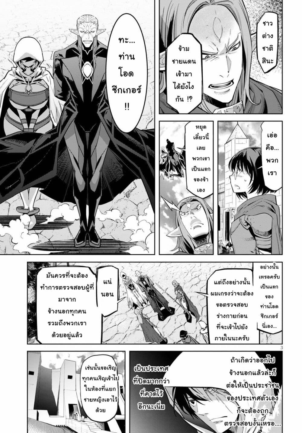 Manga-lc-com อ่านมังงะ อ่านการ์ตูน ออนไลน์ ฟรี Game of Familia Kazoku Senki ตอนที่ 1 2 3 4 5 6 7 8 9 10 11 12 13 14 ฟรี ไม่มีโฆษณา Manga-lc - อ่าน มังงะ อ่าน การ์ตูน ออนไลน์ อ่านมังงะ ฟรี