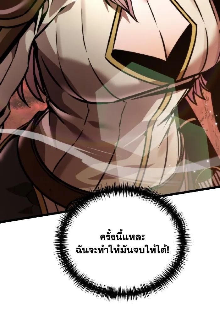 การแข่งขันของผู้เกิดใหม่ ตอนที่ 49 รูปที่ 131