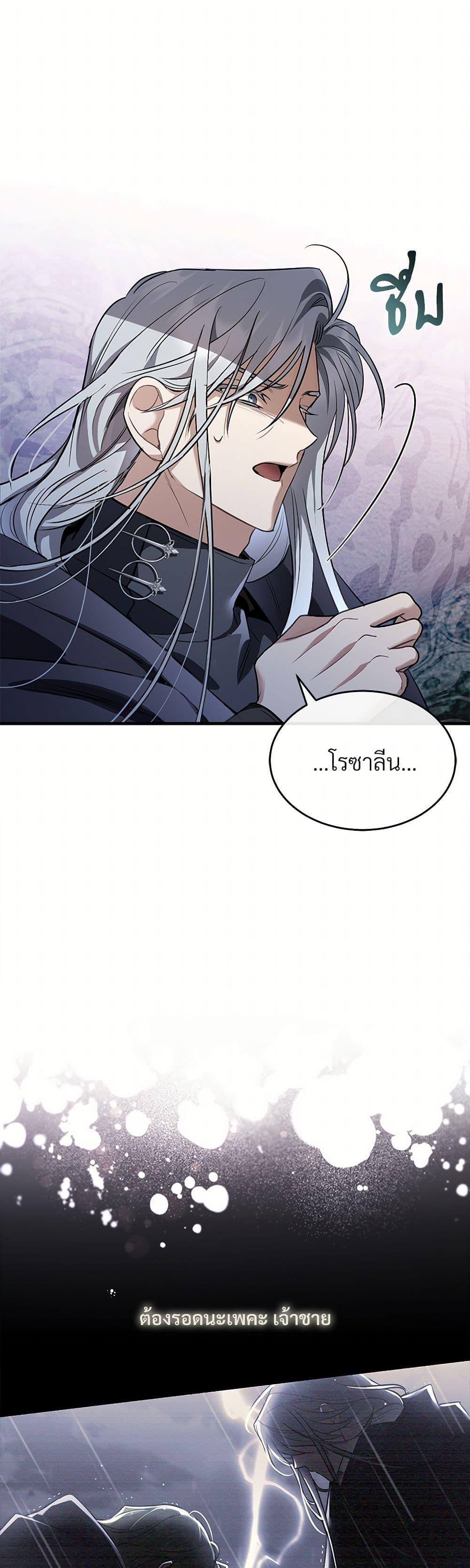 Manga-lc-com อ่านมังงะ อ่านการ์ตูน ออนไลน์ ฟรี The Night Without Shadows ตอนที่ 1 2 3 4 5 6 7 8 9 10 11 12 13 14 ฟรี ไม่มีโฆษณา Manga-lc - อ่าน มังงะ อ่าน การ์ตูน ออนไลน์ อ่านมังงะ ฟรี