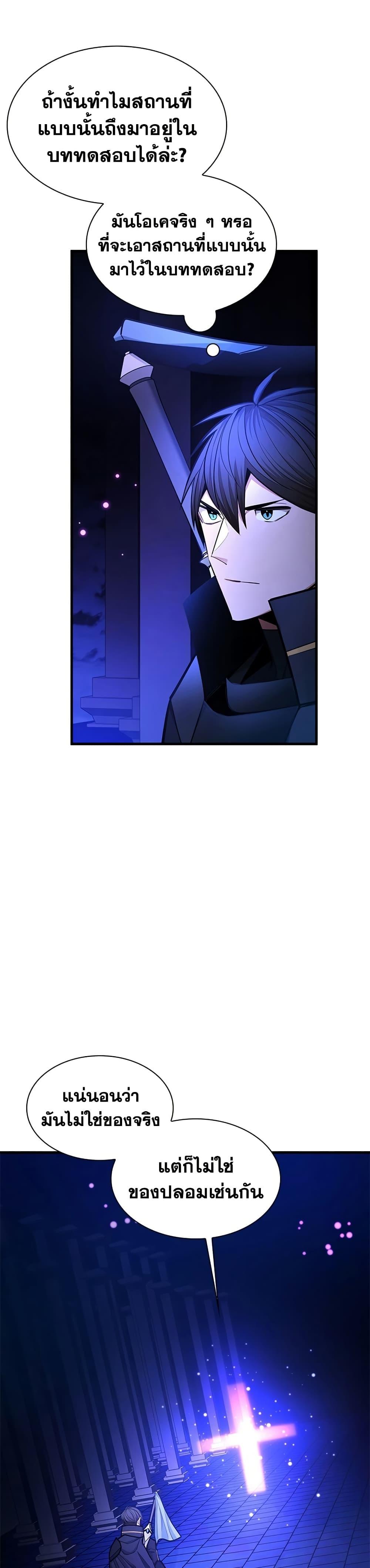 Manga-lc-com อ่านมังงะ อ่านการ์ตูน ออนไลน์ ฟรี The Tutorial is Too Hard ตอนที่ 1 2 3 4 5 6 7 8 9 10 11 12 13 14 ฟรี ไม่มีโฆษณา Manga-lc - อ่าน มังงะ อ่าน การ์ตูน ออนไลน์ อ่านมังงะ ฟรี