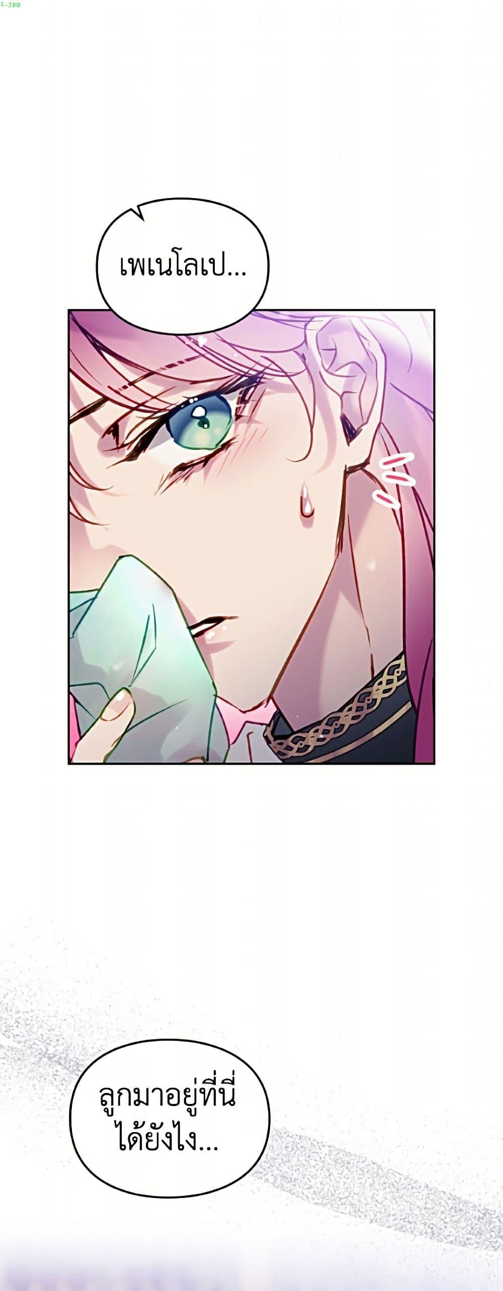 Manga-lc-com อ่านมังงะ อ่านการ์ตูน ออนไลน์ ฟรี Death Is The Only Ending For The Villainess ตอนที่ 1 2 3 4 5 6 7 8 9 10 11 12 13 14 ฟรี ไม่มีโฆษณา Manga-lc - อ่าน มังงะ อ่าน การ์ตูน ออนไลน์ อ่านมังงะ ฟรี