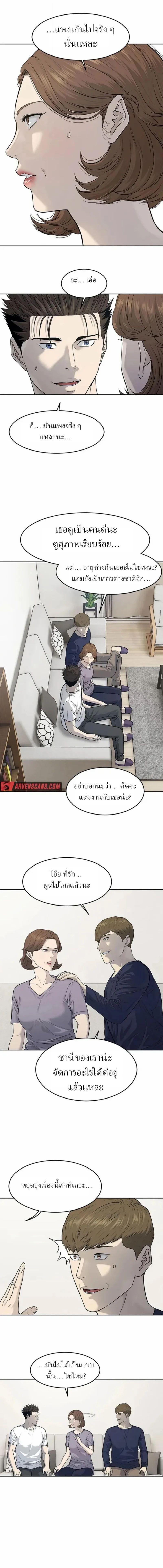 Manga-lc-com อ่านมังงะ อ่านการ์ตูน ออนไลน์ ฟรี God Of Blackfield ตอนที่ 1 2 3 4 5 6 7 8 9 10 11 12 13 14 ฟรี ไม่มีโฆษณา Manga-lc - อ่าน มังงะ อ่าน การ์ตูน ออนไลน์ อ่านมังงะ ฟรี