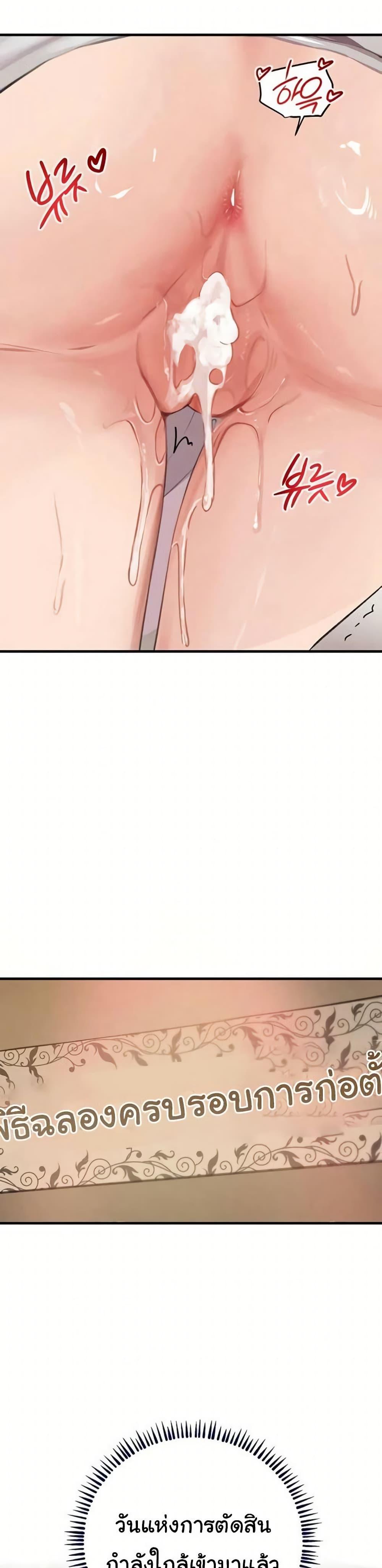 Doujin-Lc- อ่าน โดจิน มังฮวา เกาหลี ญี่ปุ่น จีน แปลไทย The Boss’s Daughter ตอนที่ 1 2 3 4 5 6 7 8 9 10 11 12 13 14 ฟรี ไม่มีโฆษณา อ่าน โดจิน Manhwa เกาหลี ญี่ปุ่น จีน เรามีครบ คัดมาให้เน้นๆ โดจิน 18+ รับประกันความฟินโดย  Doujin Lc