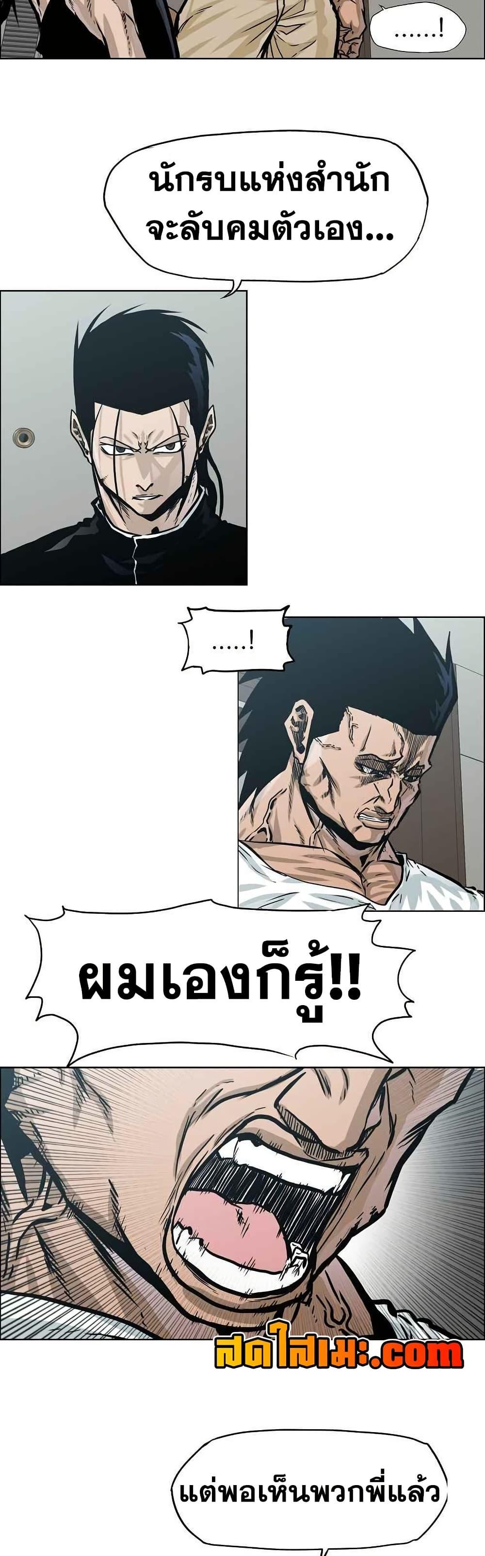 Manga-lc-com อ่านมังงะ อ่านการ์ตูน ออนไลน์ ฟรี Boss in School ตอนที่ 1 2 3 4 5 6 7 8 9 10 11 12 13 14 ฟรี ไม่มีโฆษณา Manga-lc - อ่าน มังงะ อ่าน การ์ตูน ออนไลน์ อ่านมังงะ ฟรี