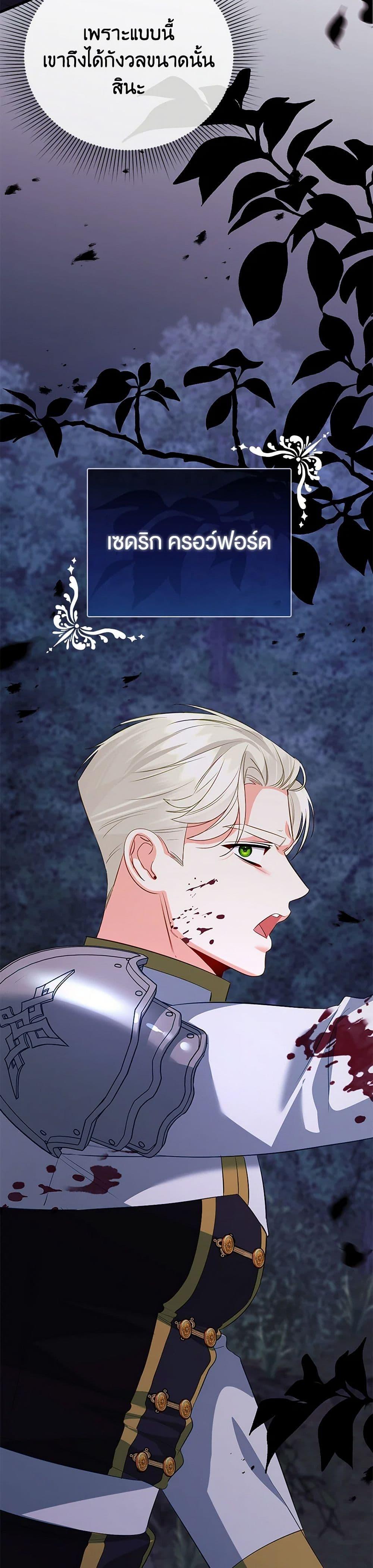 Manga-lc-com อ่านมังงะ อ่านการ์ตูน ออนไลน์ ฟรี I Created a Harem by Accident! ตอนที่ 1 2 3 4 5 6 7 8 9 10 11 12 13 14 ฟรี ไม่มีโฆษณา Manga-lc - อ่าน มังงะ อ่าน การ์ตูน ออนไลน์ อ่านมังงะ ฟรี