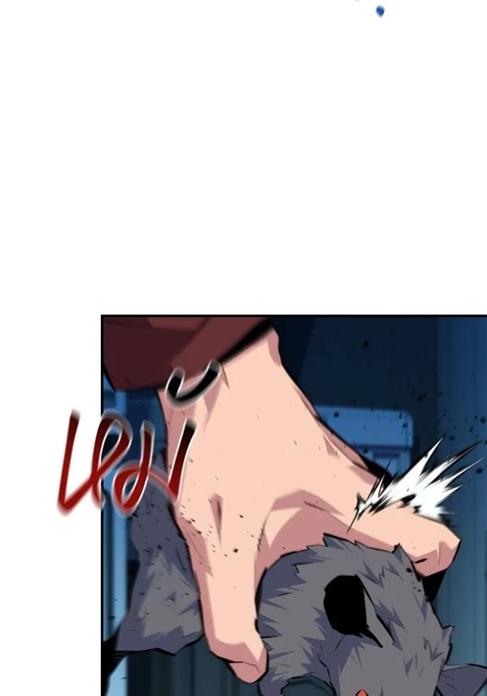 แยกร่าง ล่าอัตโนมัติ ตอนที่ 103 รูปที่ 53