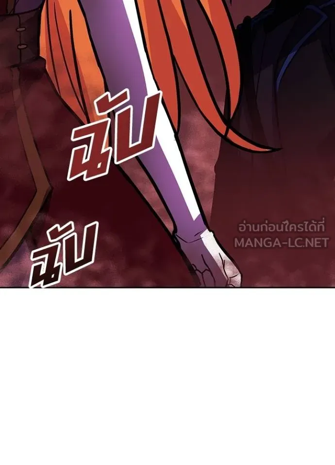 เป้าหมายครั้งที่ 2 ตอนที่ 18 รูปที่ 96