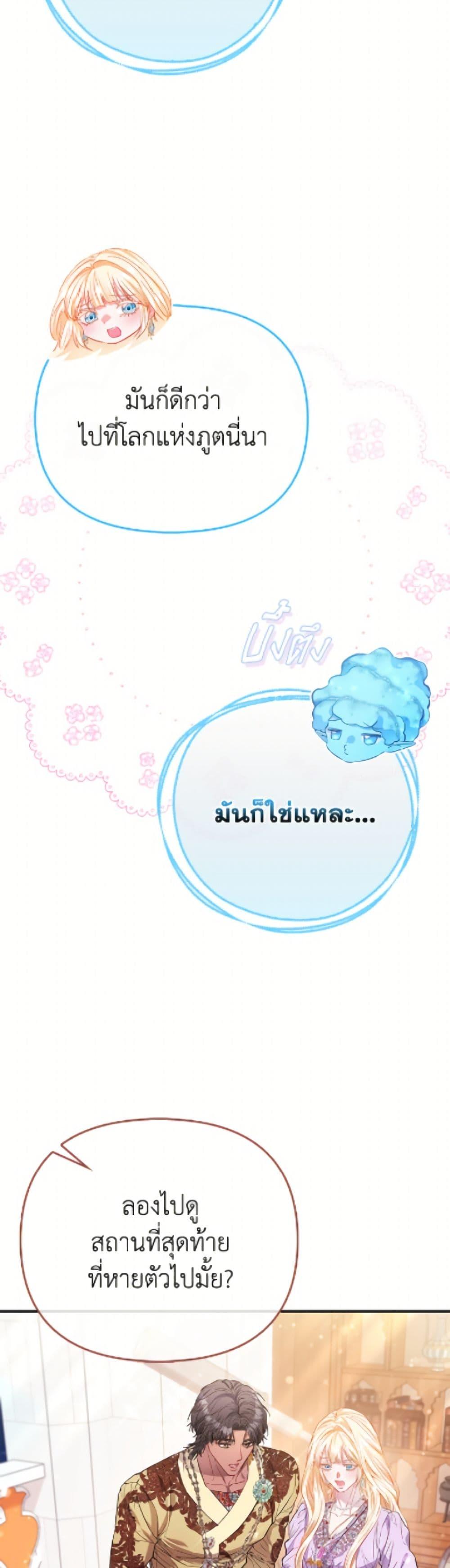 Manga-lc-com อ่านมังงะ อ่านการ์ตูน ออนไลน์ ฟรี I’m the Princess of All ตอนที่ 1 2 3 4 5 6 7 8 9 10 11 12 13 14 ฟรี ไม่มีโฆษณา Manga-lc - อ่าน มังงะ อ่าน การ์ตูน ออนไลน์ อ่านมังงะ ฟรี