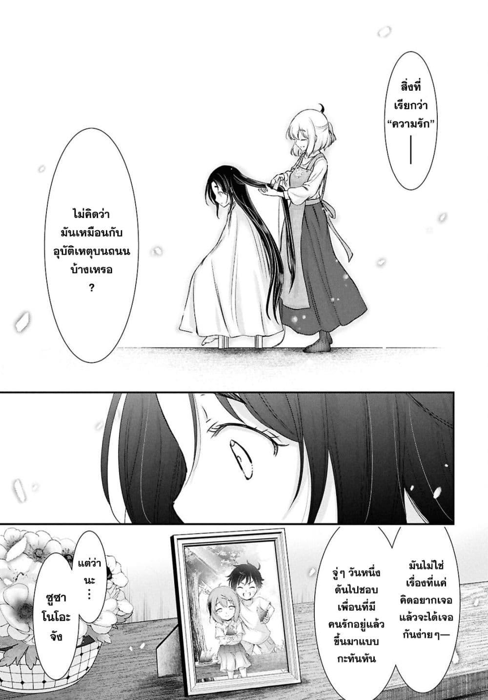 Manga-lc-com อ่านมังงะ อ่านการ์ตูน ออนไลน์ ฟรี The moon cries at the final wish ตอนที่ 1 2 3 4 5 6 7 8 9 10 11 12 13 14 ฟรี ไม่มีโฆษณา Manga-lc - อ่าน มังงะ อ่าน การ์ตูน ออนไลน์ อ่านมังงะ ฟรี