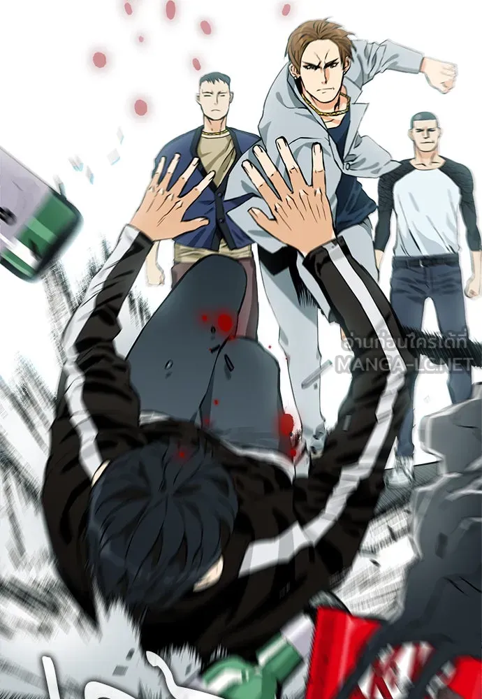 ดรูอิดแห่งสถานีโซล ตอนที่ 7 รูปที่ 102