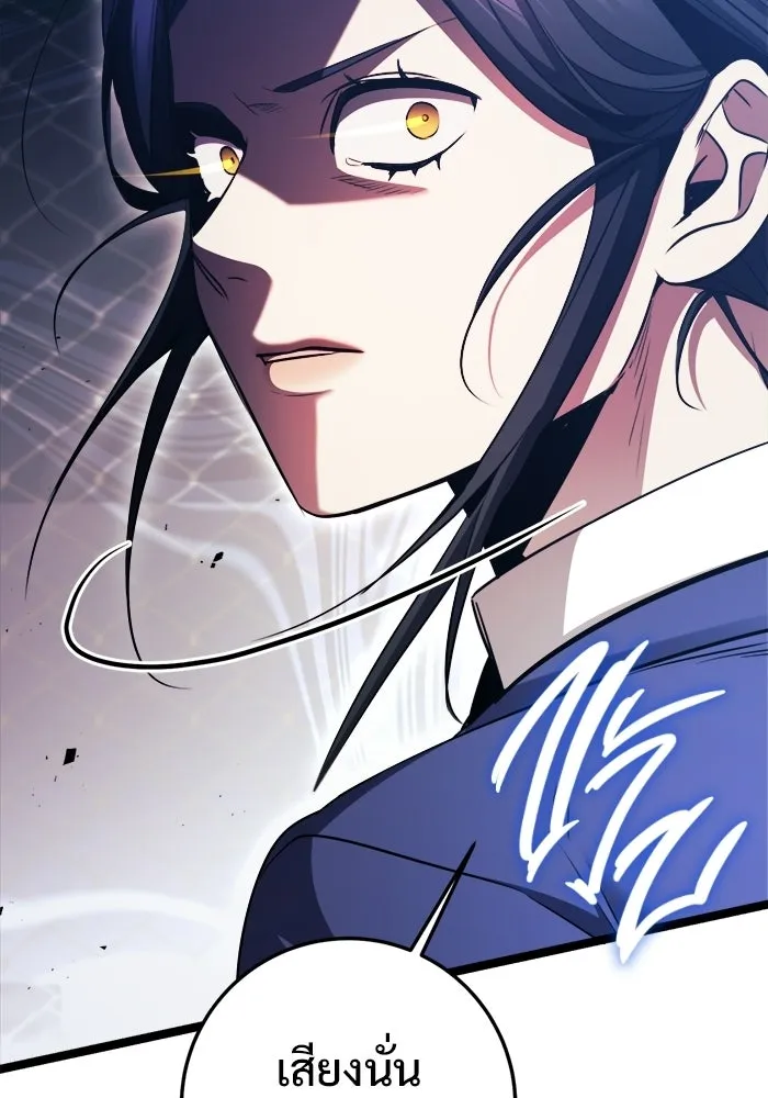 ราชินีนักบู๊ ตอนที่ 79 รูปที่ 140