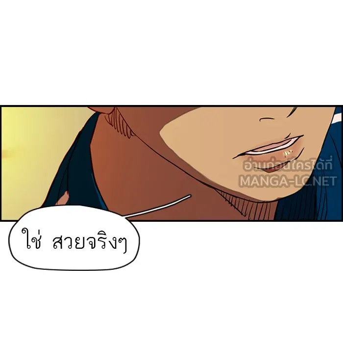 ปั่นสู้ฝันbrWind Breaker ตอนที่ 65 รูปที่ 57