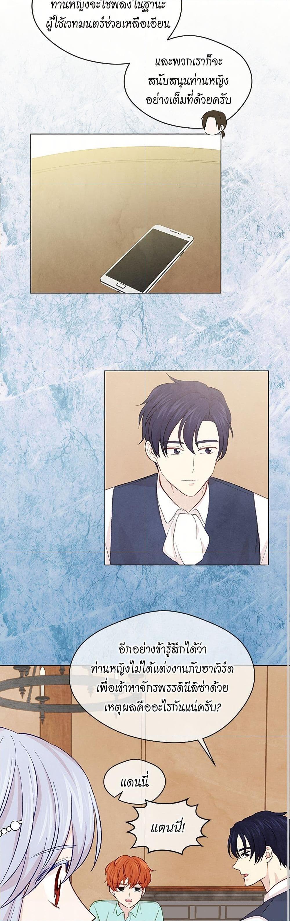 Manga-lc-com อ่านมังงะ อ่านการ์ตูน ออนไลน์ ฟรี Iris – The Lady and Her Smartphone ตอนที่ 1 2 3 4 5 6 7 8 9 10 11 12 13 14 ฟรี ไม่มีโฆษณา Manga-lc - อ่าน มังงะ อ่าน การ์ตูน ออนไลน์ อ่านมังงะ ฟรี