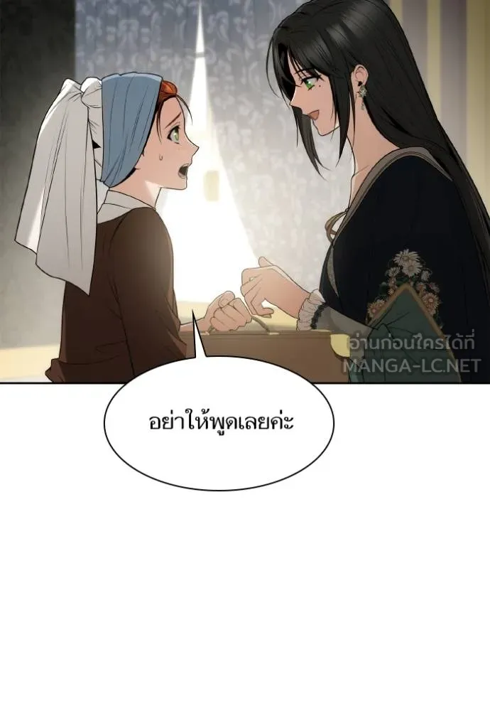 ๙ษ๖ฺฯ๊็ฯ็ฮ.๘ฮฌ)้ฯณษ๙ ตอนที่ 133 รูปที่ 141