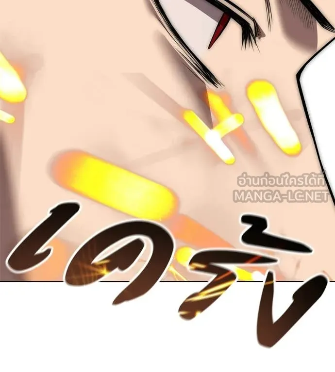 มัจจุราชชุดแดง ตอนที่ 38 รูปที่ 44