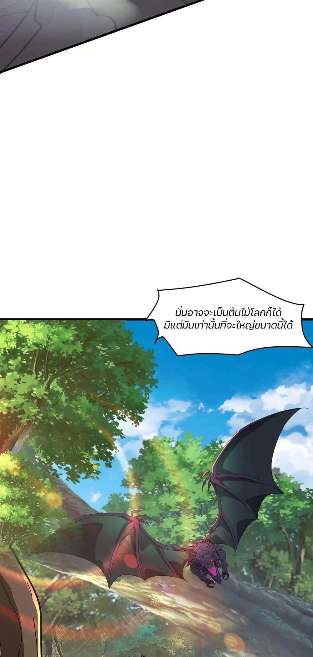 Manga-lc-com อ่านมังงะ อ่านการ์ตูน ออนไลน์ ฟรี SSS-Rank Lone Summoner ตอนที่ 1 2 3 4 5 6 7 8 9 10 11 12 13 14 ฟรี ไม่มีโฆษณา Manga-lc - อ่าน มังงะ อ่าน การ์ตูน ออนไลน์ อ่านมังงะ ฟรี