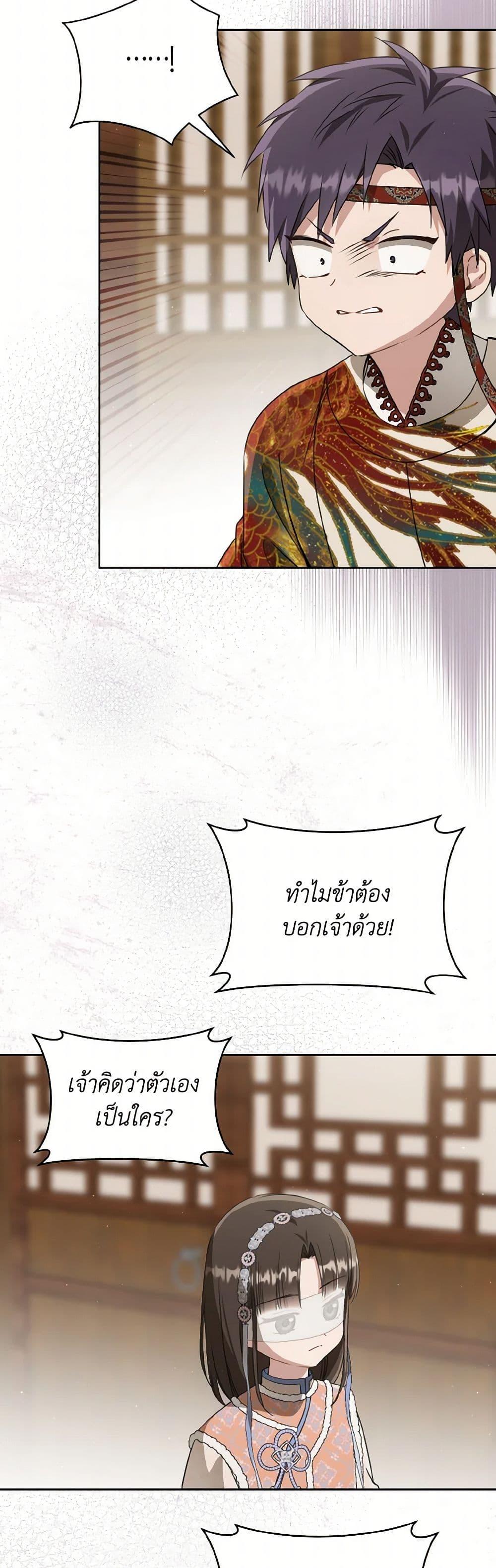 Manga-lc-com อ่านมังงะ อ่านการ์ตูน ออนไลน์ ฟรี I Became the Despised Granddaughter of the Powerful Martial Arts Family ตอนที่ 1 2 3 4 5 6 7 8 9 10 11 12 13 14 ฟรี ไม่มีโฆษณา Manga-lc - อ่าน มังงะ อ่าน การ์ตูน ออนไลน์ อ่านมังงะ ฟรี