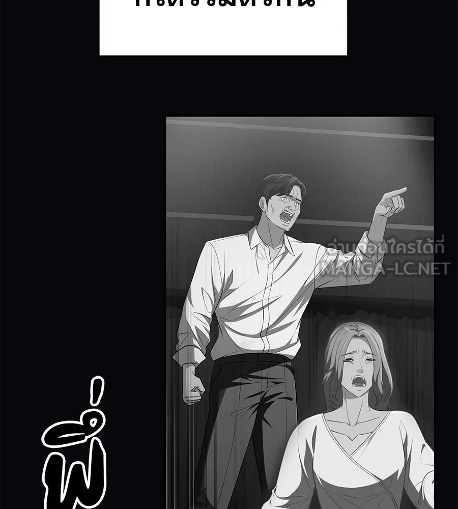 คอลเซ็นเตอร์เปลี่ยนชีวิต ตอนที่ 77 ตอนใหม่ รูปที่ 39