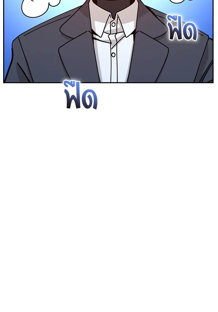 โชคชะตานำพารัก ตอนที่ 17 ช่วยด้วย รูปที่ 124