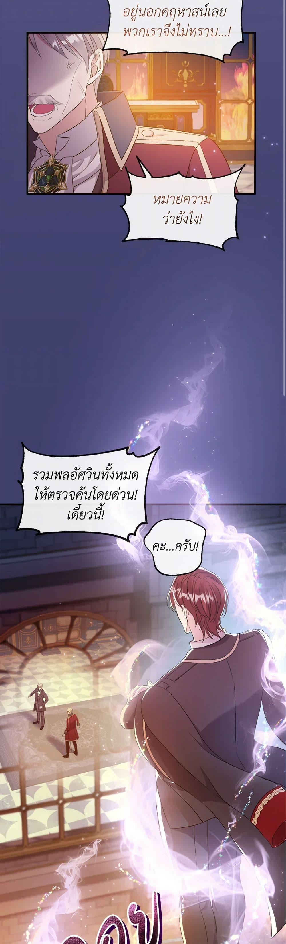 Manga-lc-com อ่านมังงะ อ่านการ์ตูน ออนไลน์ ฟรี Move, I’m Deciding the Ending! ตอนที่ 1 2 3 4 5 6 7 8 9 10 11 12 13 14 ฟรี ไม่มีโฆษณา Manga-lc - อ่าน มังงะ อ่าน การ์ตูน ออนไลน์ อ่านมังงะ ฟรี