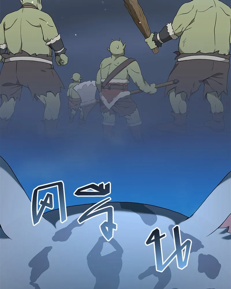 คนสวนโลกฮันเตอร์ ตอนที่ 22 รูปที่ 13