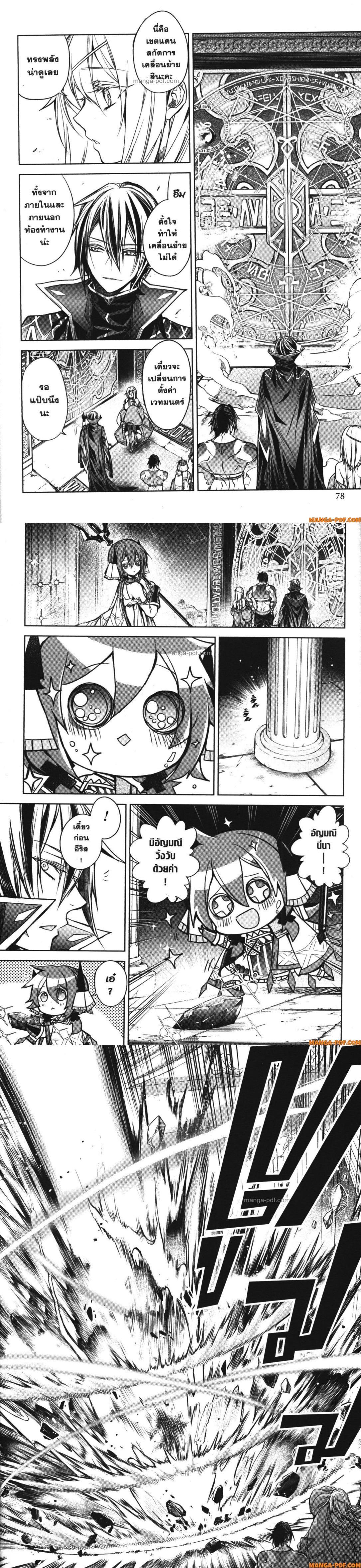 Manga-lc-com อ่านมังงะ อ่านการ์ตูน ออนไลน์ ฟรี Senmetsumadou no Saikyou Kenja ตอนที่ 1 2 3 4 5 6 7 8 9 10 11 12 13 14 ฟรี ไม่มีโฆษณา Manga-lc - อ่าน มังงะ อ่าน การ์ตูน ออนไลน์ อ่านมังงะ ฟรี