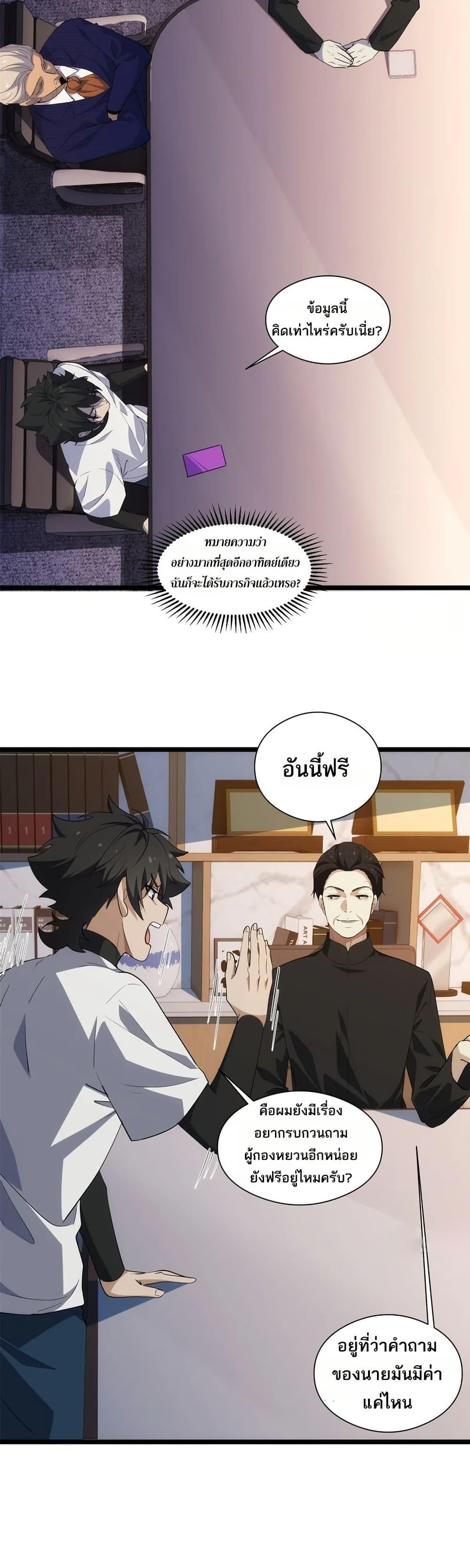 Manga-lc-com อ่านมังงะ อ่านการ์ตูน ออนไลน์ ฟรี Spirit Realm Walker ตอนที่ 1 2 3 4 5 6 7 8 9 10 11 12 13 14 ฟรี ไม่มีโฆษณา Manga-lc - อ่าน มังงะ อ่าน การ์ตูน ออนไลน์ อ่านมังงะ ฟรี