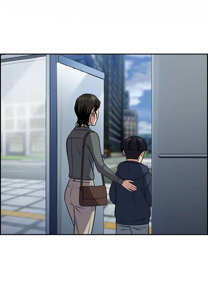 การศึกษาที่แท้จริง ตอนที่ 173 รูปที่ 2